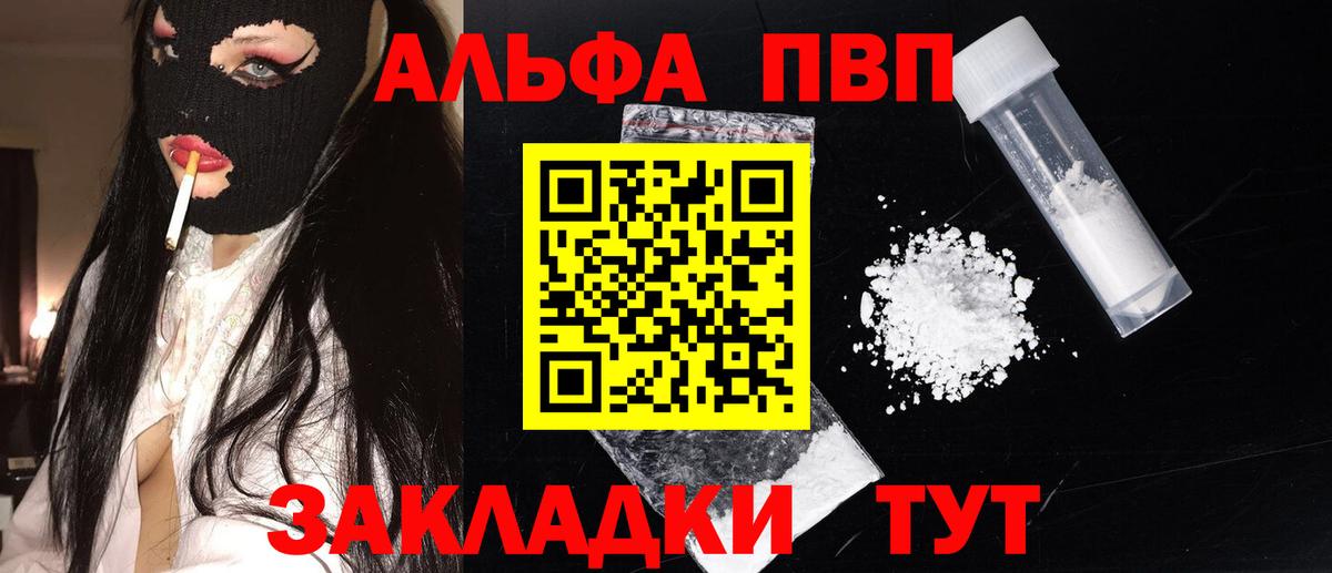 A PVP СК КРИС Апшеронск