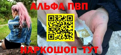 таблы Волжск