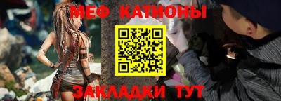 таблы Волжск