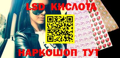 таблы Волжск