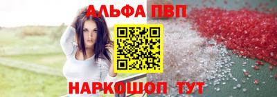 COCAINE Волгодонск