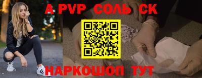 COCAINE Волгодонск