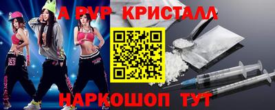 apvp Волжский