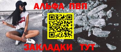 apvp Волжский