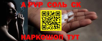 COCAINE Волгодонск
