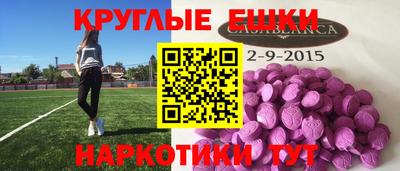 COCAINE Волгодонск