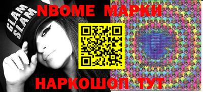 apvp Волжский