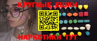 COCAINE Волгодонск