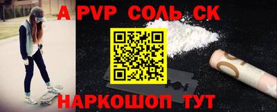 таблы Волжск