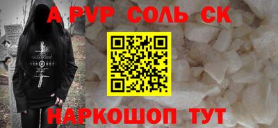 COCAINE Волгодонск