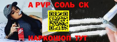 таблы Волжск