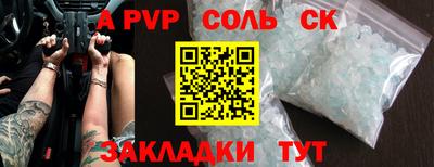 COCAINE Волгодонск