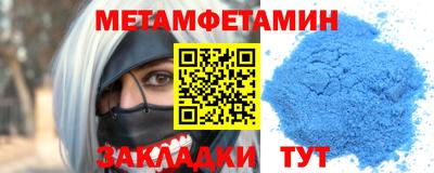 COCAINE Волгодонск