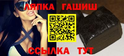 таблы Волжск