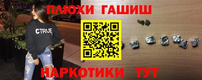 apvp Волжский
