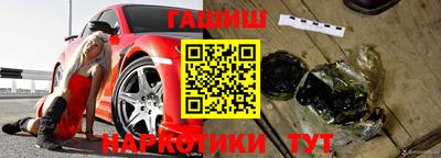 COCAINE Волгодонск