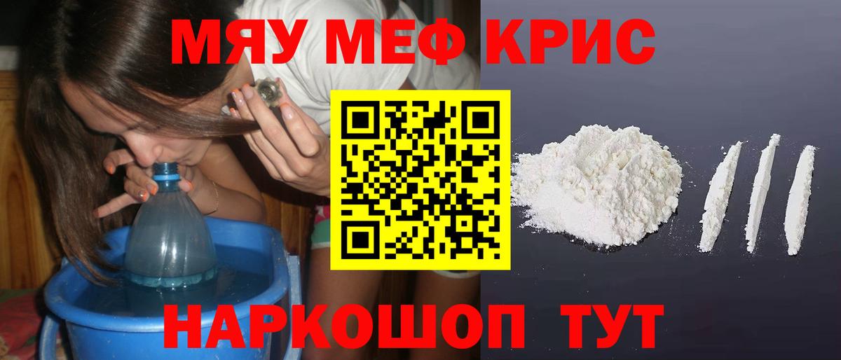 Апшеронск  Меф 4 MMC  Вход с VPN  KRAKEN ССЫЛКА  Меф кристаллы  Мефедрон 