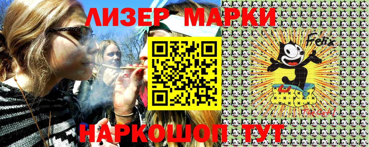 Марки NBOMe  Марки NBOMe 1,5мг  Апшеронск  наркотики  Марки NBOMe 1,5мг  Вход с VPN 