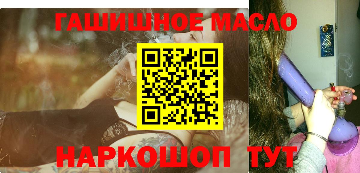 ТГК вейп Апшеронск
