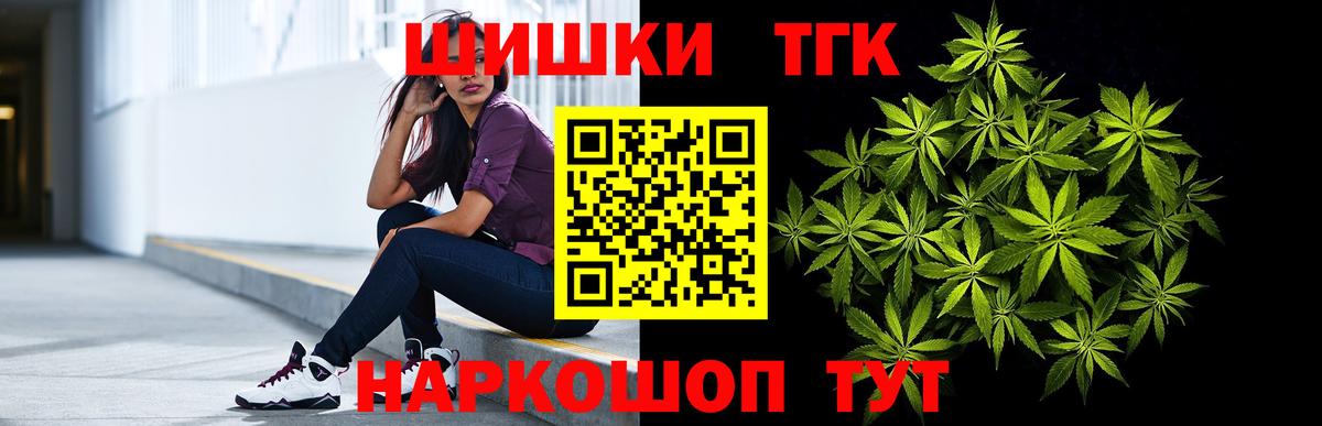 Апшеронск  Шишки марихуана Ganja  Вход с VPN  Бошки марихуана VHQ  Конопля White Widow 