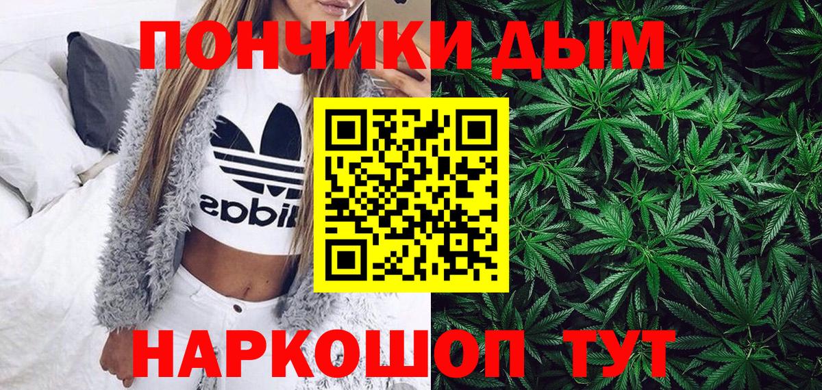 Бошки марихуана марихуана Апшеронск
